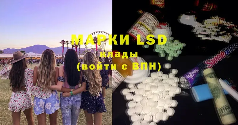 LSD-25 экстази ecstasy  Тюмень 