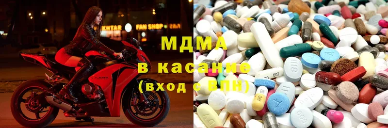 MDMA Molly  Тюмень 