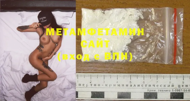 МЕГА сайт  Тюмень  Первитин Methamphetamine 